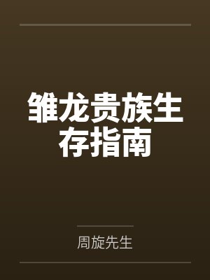 行箸的创作事故，文静猫耳少女的蜜臀惩罚日记～写黄文的代价是被打到高潮失禁～屁股、乳头、屁眼、小穴的全封面
